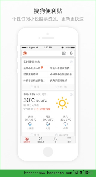 �ѹ���������iPhone��