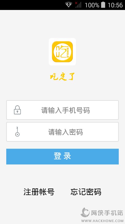 �Զ����������ͨ��app�����ֻ���