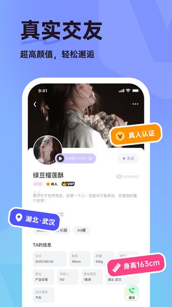 ��ѽ���ѽ���app�ٷ�����