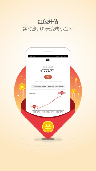 һ�׺���ֻ���app��������