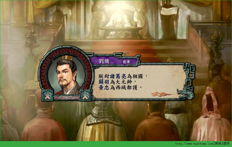 天天三国志官方pc电脑版 天天三国志官方pc电脑版