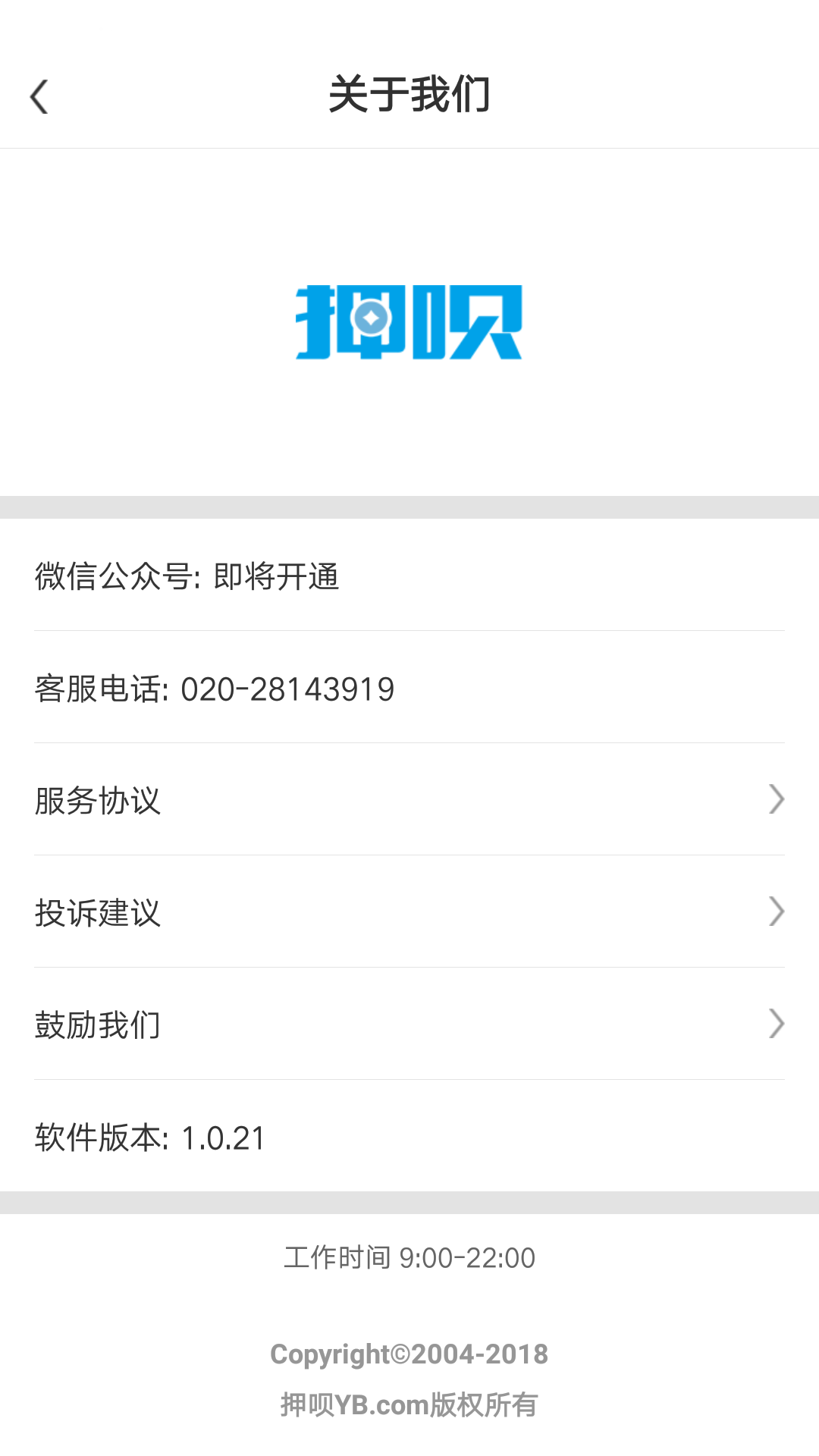 Ѻ��app�ٷ���������