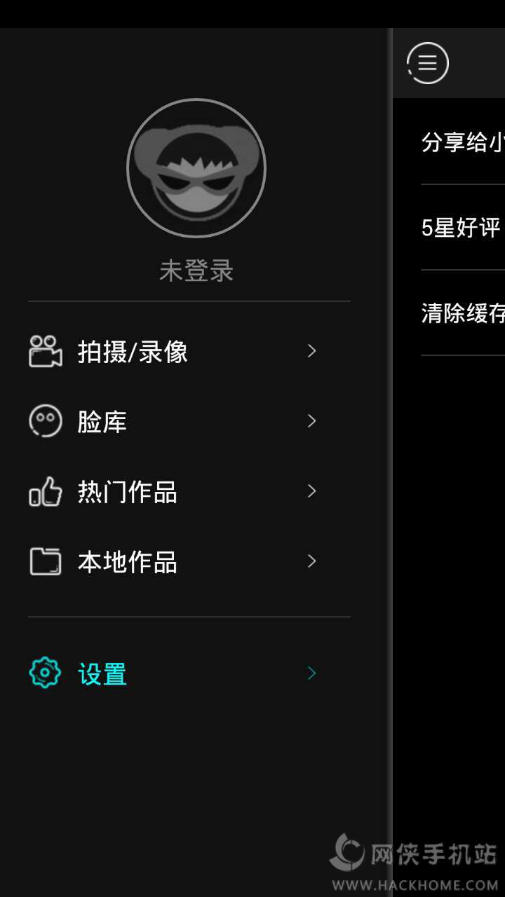 爱秀ios手机版app 爱秀ios手机版app