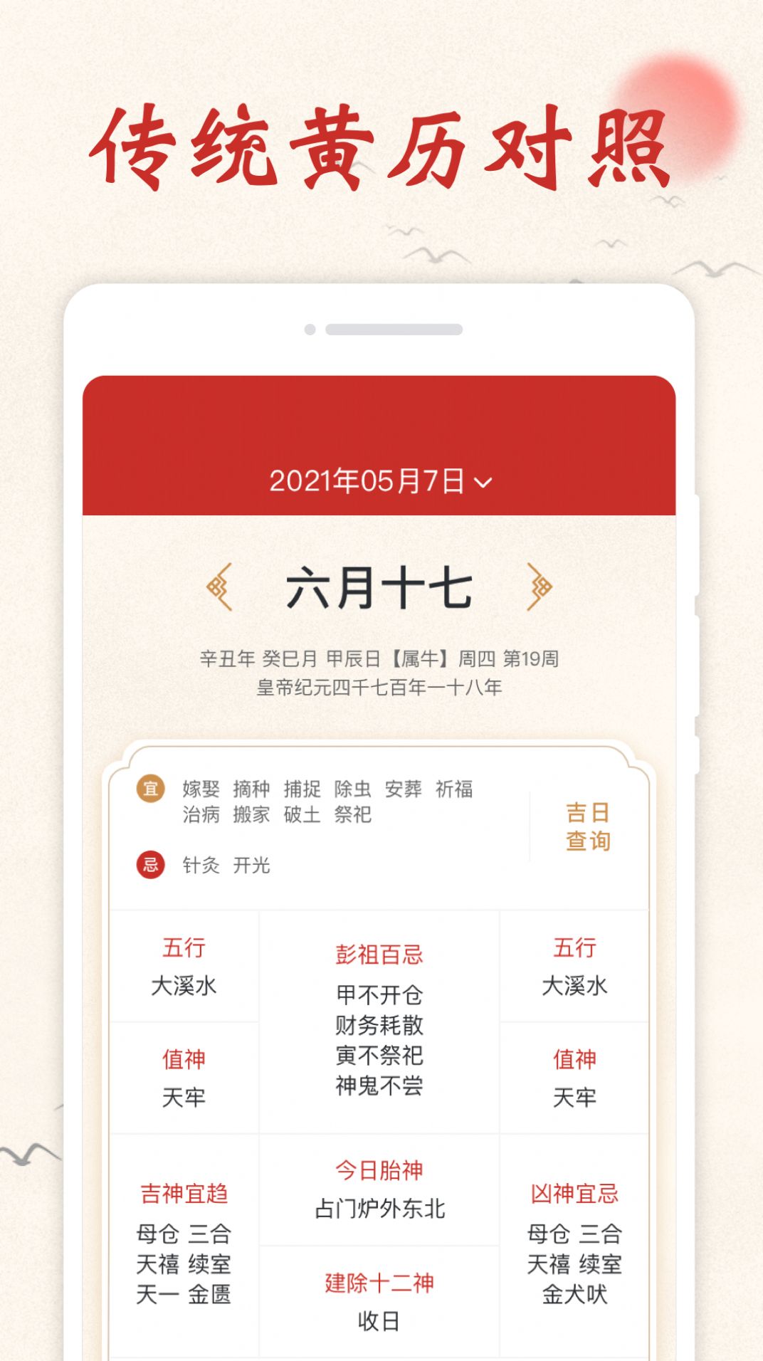 ����������app�����ٷ�������