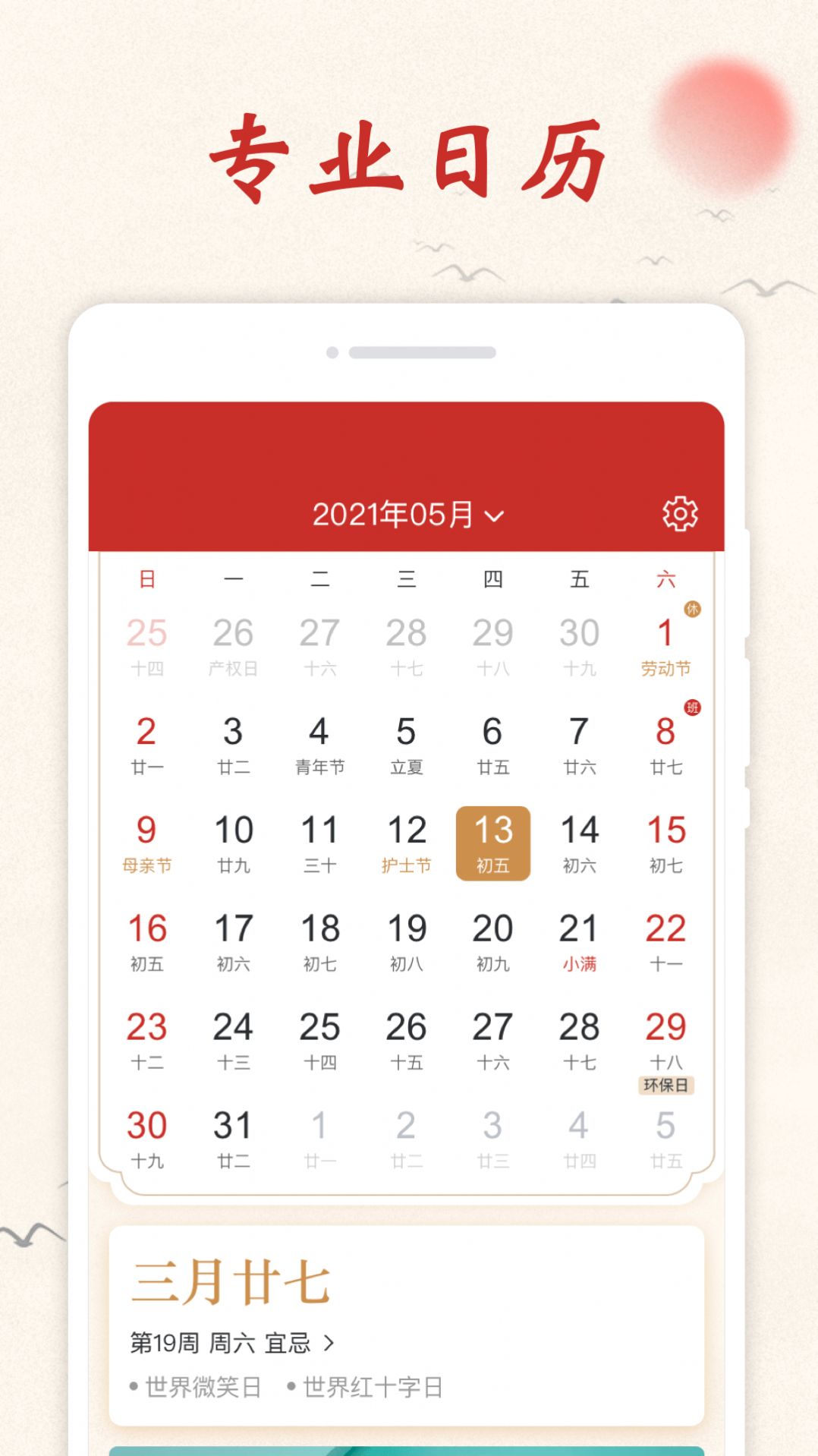����������app�����ٷ�������