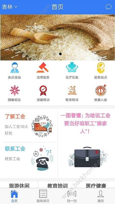 ����eվ�ٷ���app����