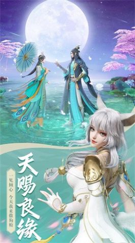 沧月昆仑手游官方版 沧月昆仑手游官方版