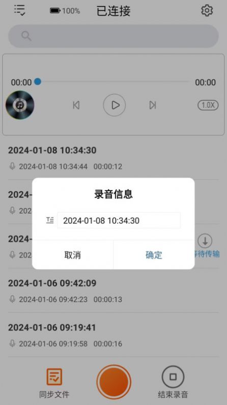 JNN¼������app�ֻ�������