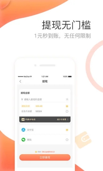 ��ߣ��ƽ̨app�ٷ�����