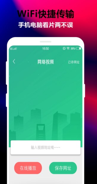鲁贝视频相册app手机版下载 鲁贝视频相册app手机版下载