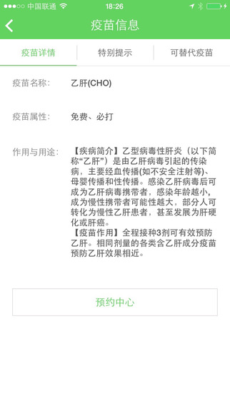 ���簲׿��app