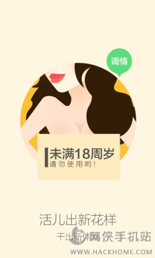 轻轻app安卓手机版 轻轻app安卓手机版