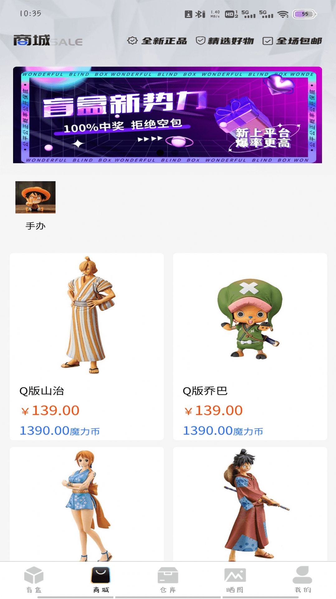 吉利魔盒软件安卓版下载 吉利魔盒软件安卓版下载