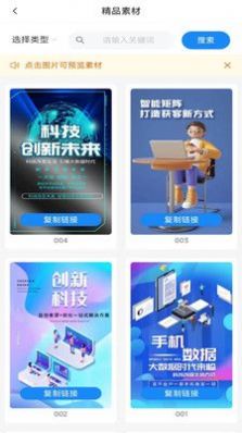 ��С��칫app�ֻ�������