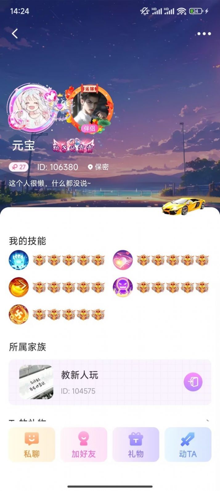 MOMO���佻��������Ѱ�����