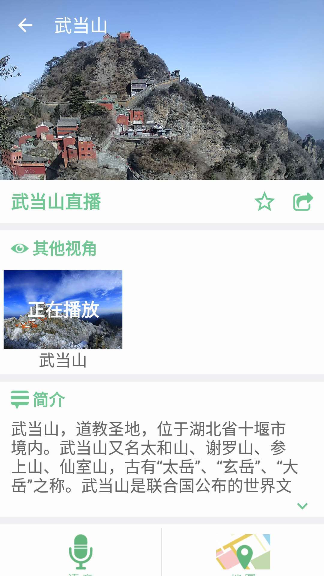 ��̨�ֻ���APP