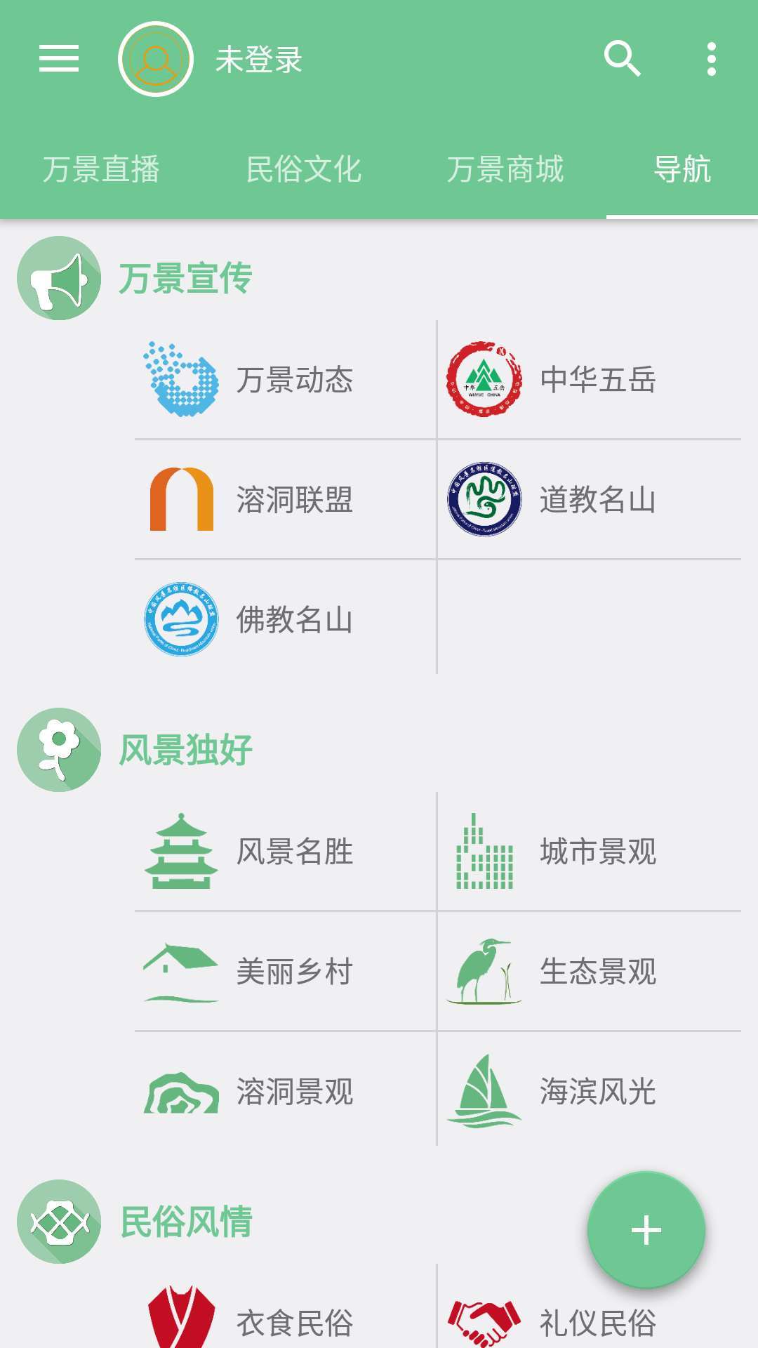 ��̨�ֻ���APP