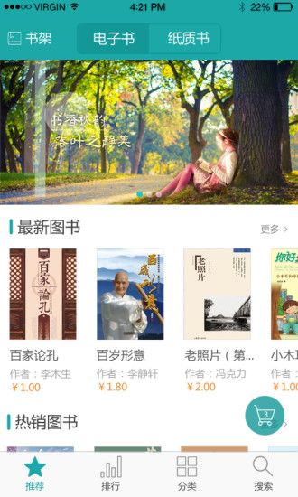 ����͹ٷ�app�ֻ�������