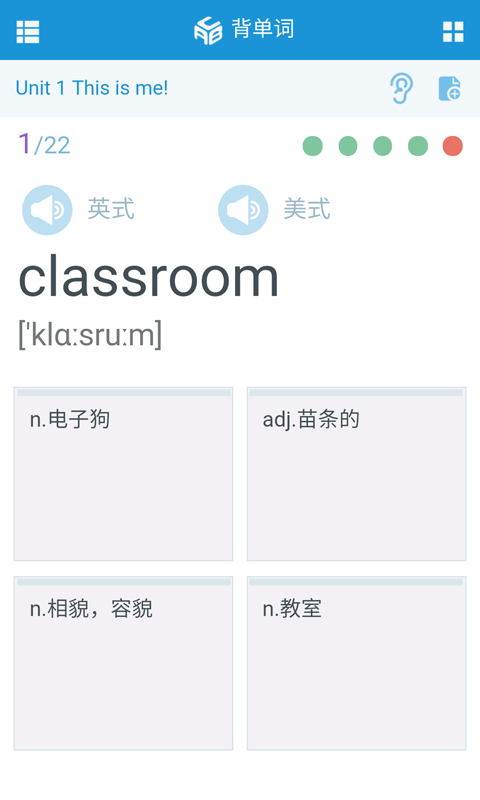 学生淘题吧安卓版app 学生淘题吧安卓版app