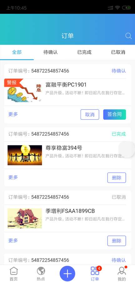 ��������app�ֻ�����������