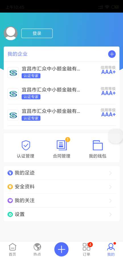��������app�ֻ�����������