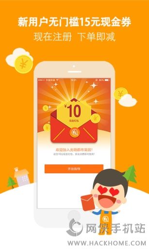 �������в�԰app����ƻ���ֻ���