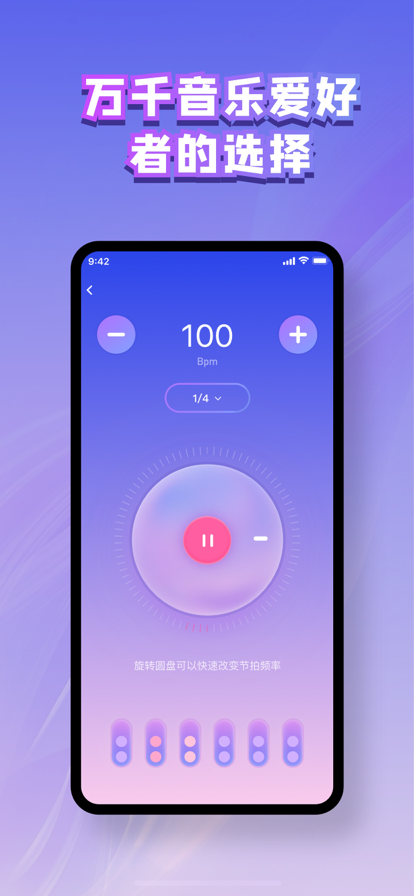 ���ø���app�ٷ�������