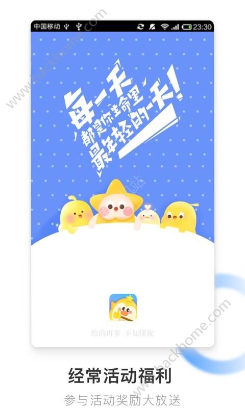 qq空间说说助手下载app手机版 qq空间说说助手下载app手机版
