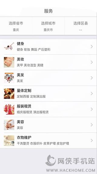 TDNT发现适装app下载手机版 TDNT发现适装app下载手机版