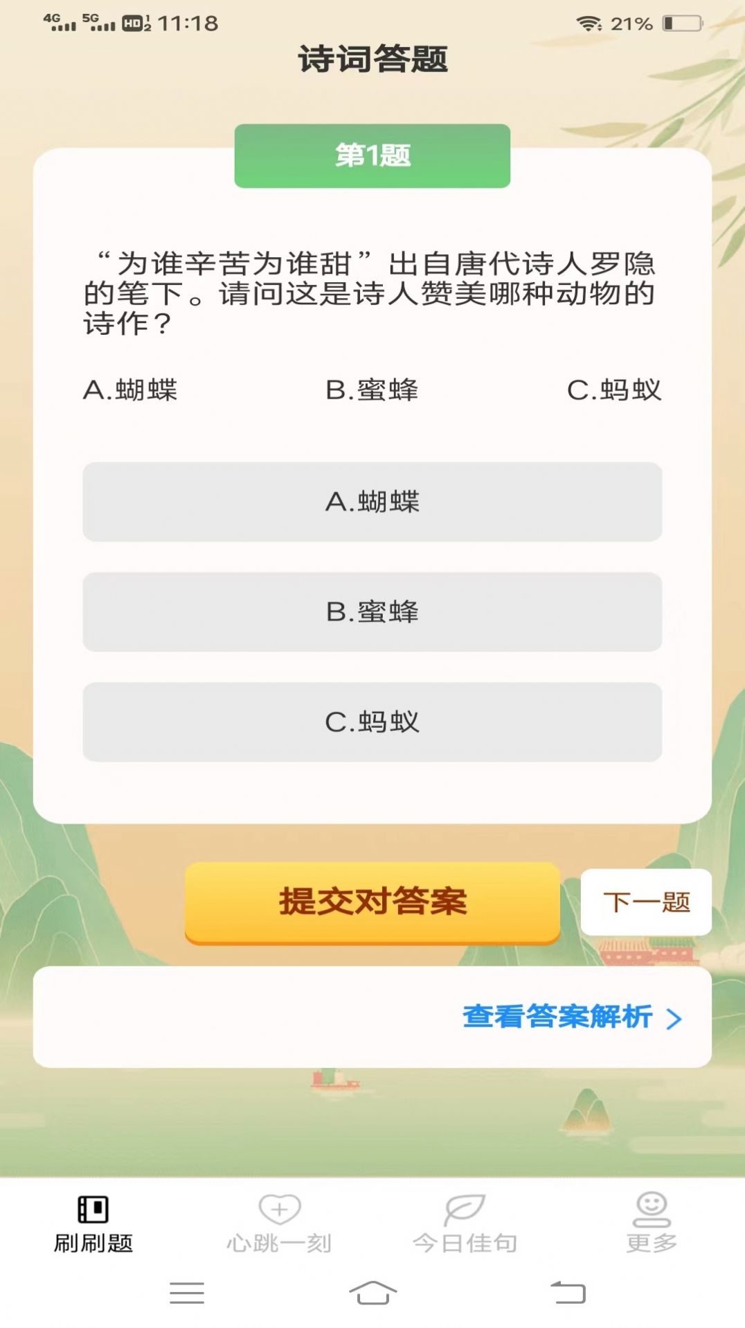 ����ˢˢ�ִ�����������