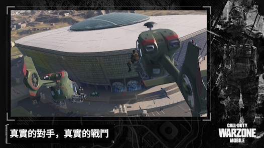 决胜时刻现代战域2手机版游戏下载 决胜时刻现代战域2手机版游戏下载