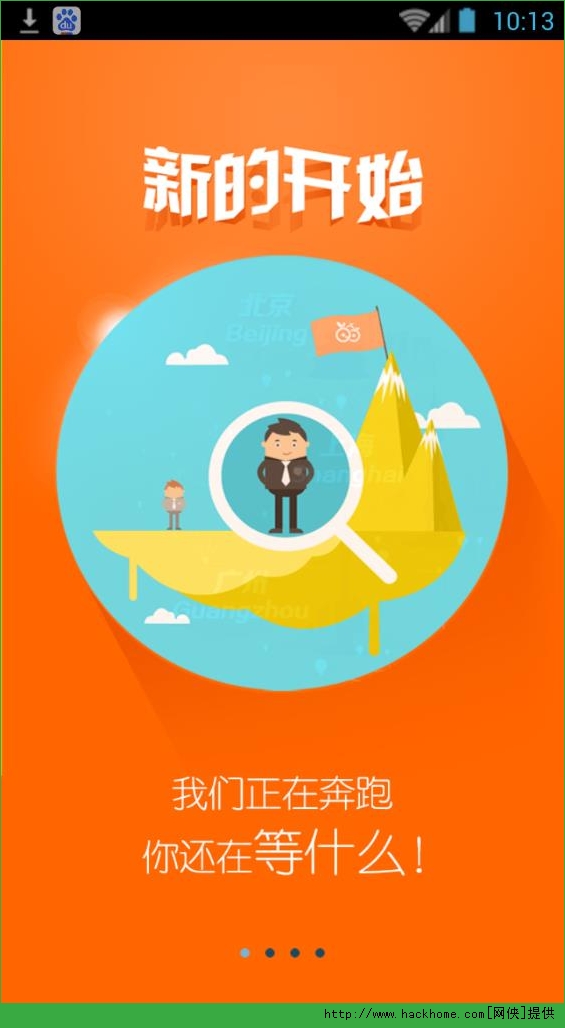 脉果儿IOS手机版app 脉果儿IOS手机版app
