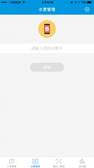 ˮ�걦��ˮ��app�ٷ��ֻ�������
