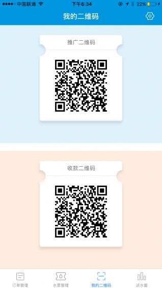 ˮ�걦��ˮ��app�ٷ��ֻ�������
