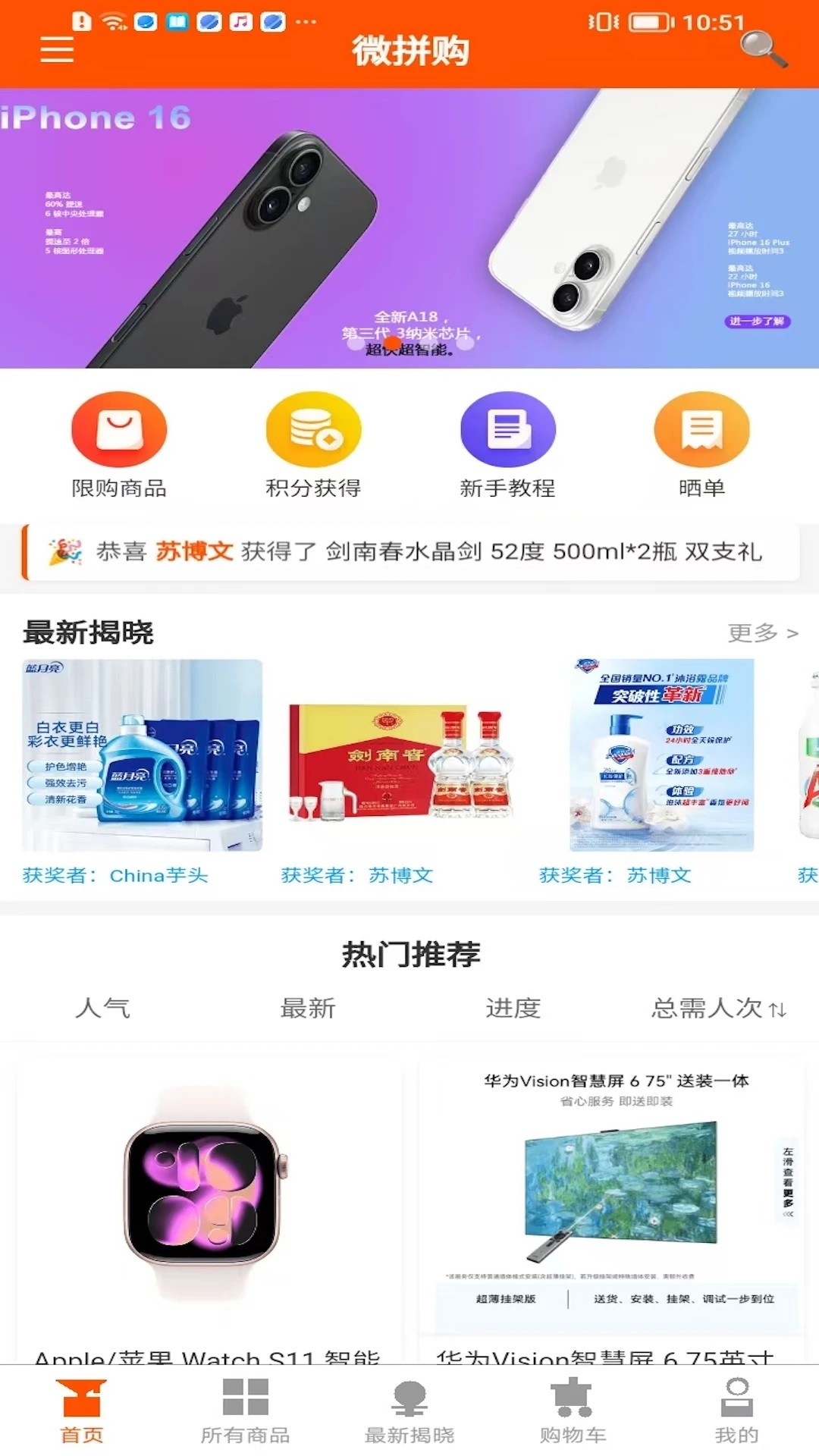 ΢ƴ��1.0.6 ƴ�Ź�������