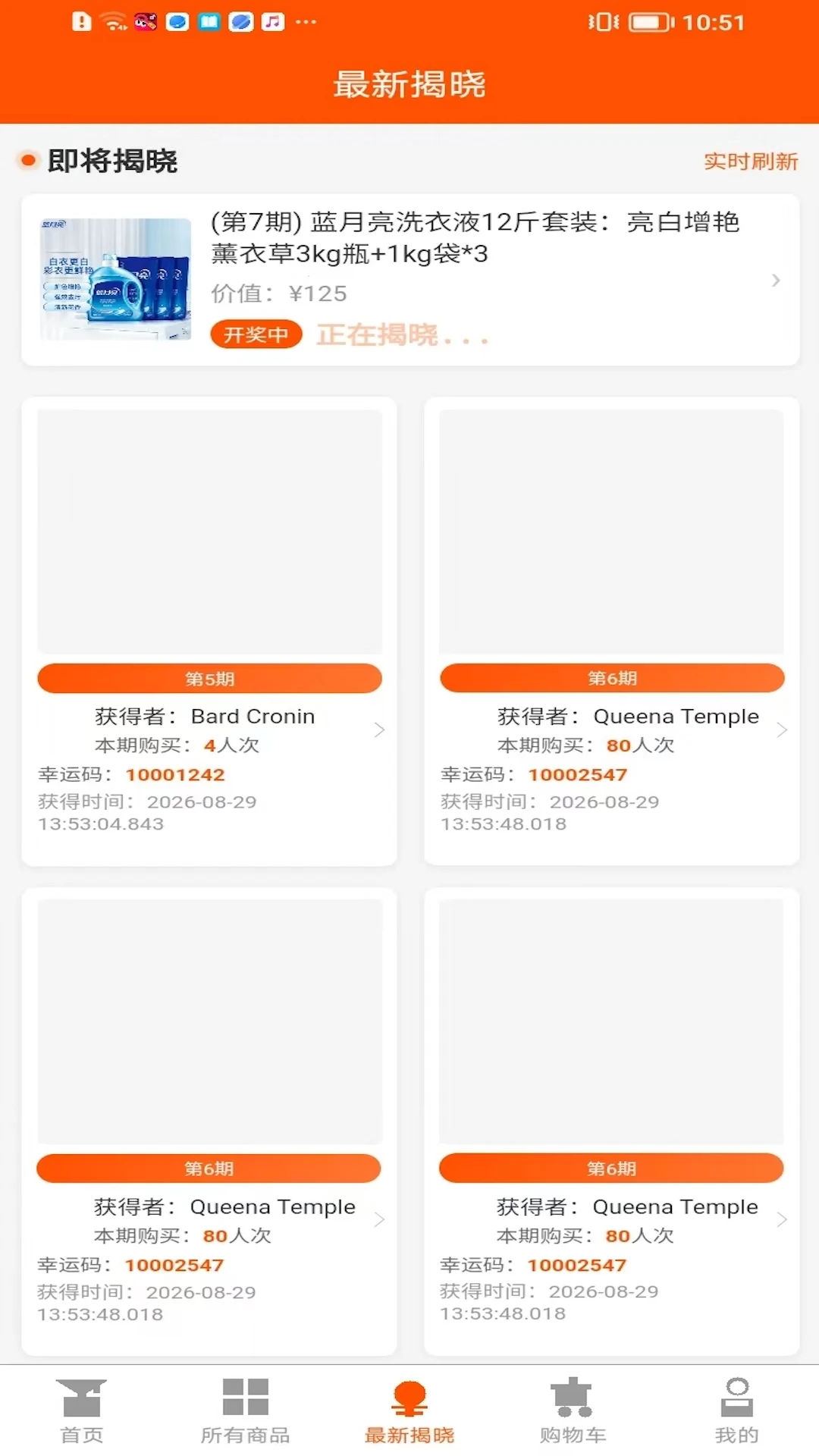 ΢ƴ��1.0.6 ƴ�Ź�������