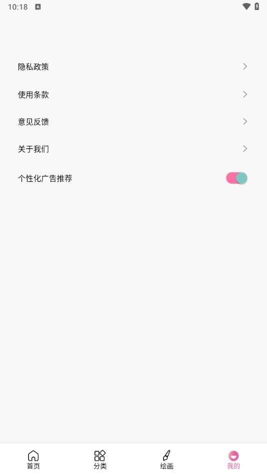 manwasp.cc最新版官方下载 安装包获取与整体安装流程示意图