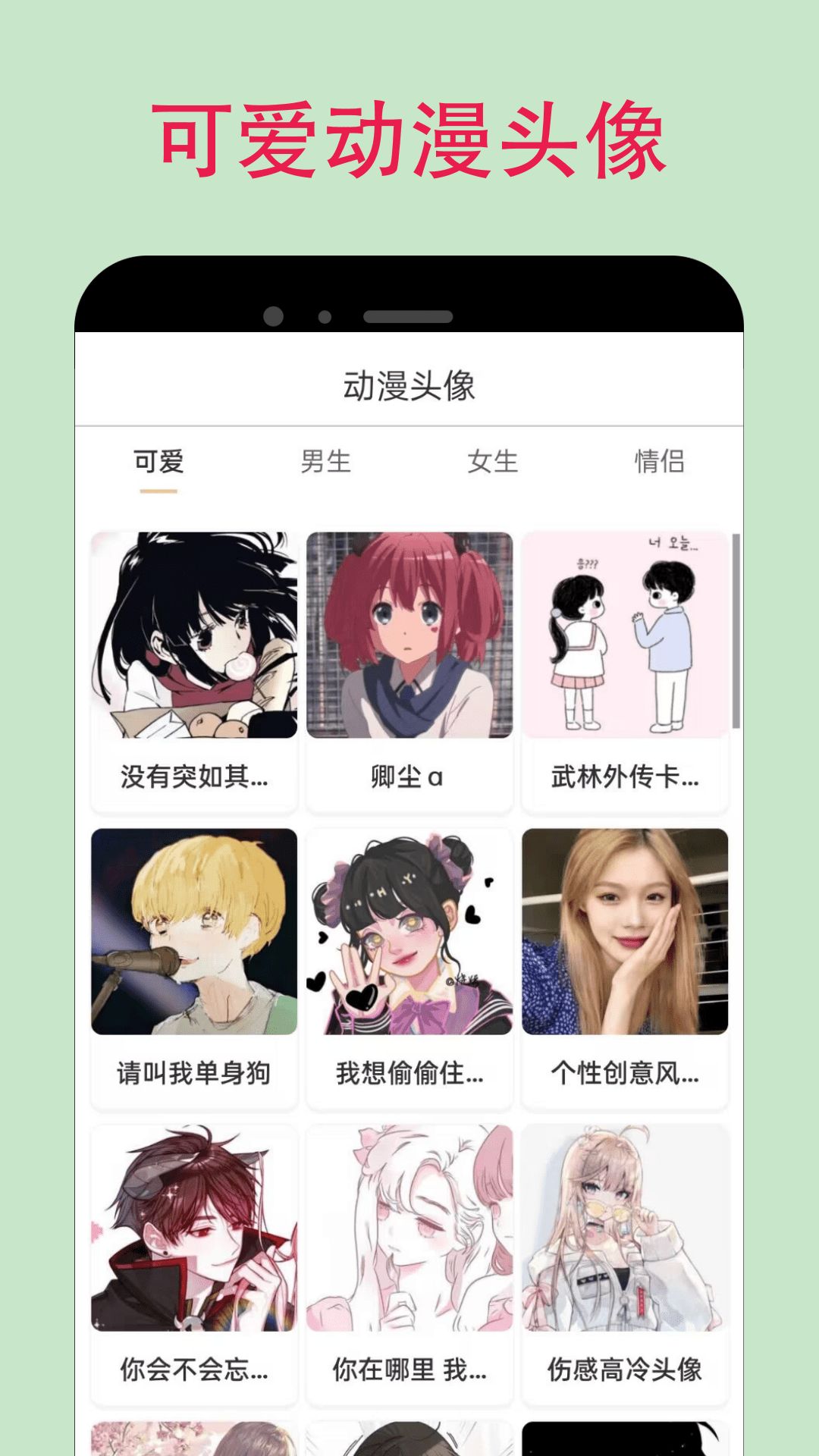 manwasp.cc最新版官方下载 安装步骤界面与版本号核对截图