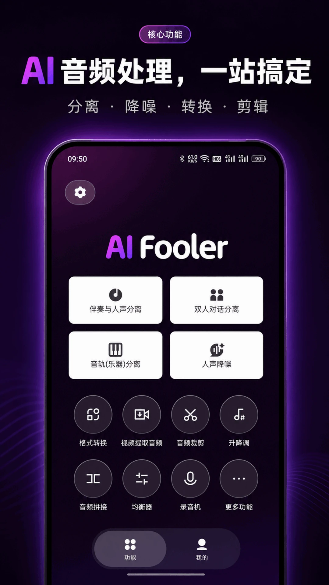 Aifooler1.0.3 �������빤��