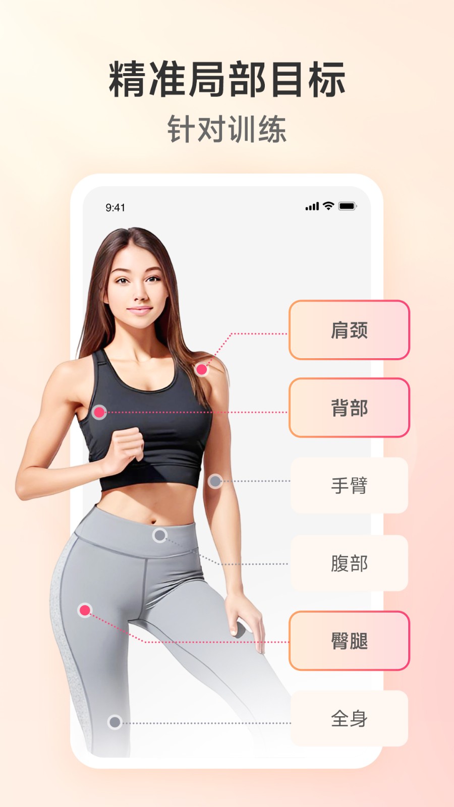 Ԫ�����찲׿��γ̽����ͼ