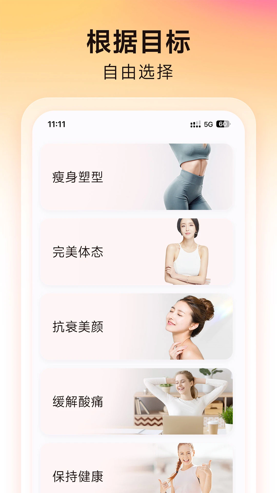 Ԫ������yq-1.10.6 2026 ���콡������
