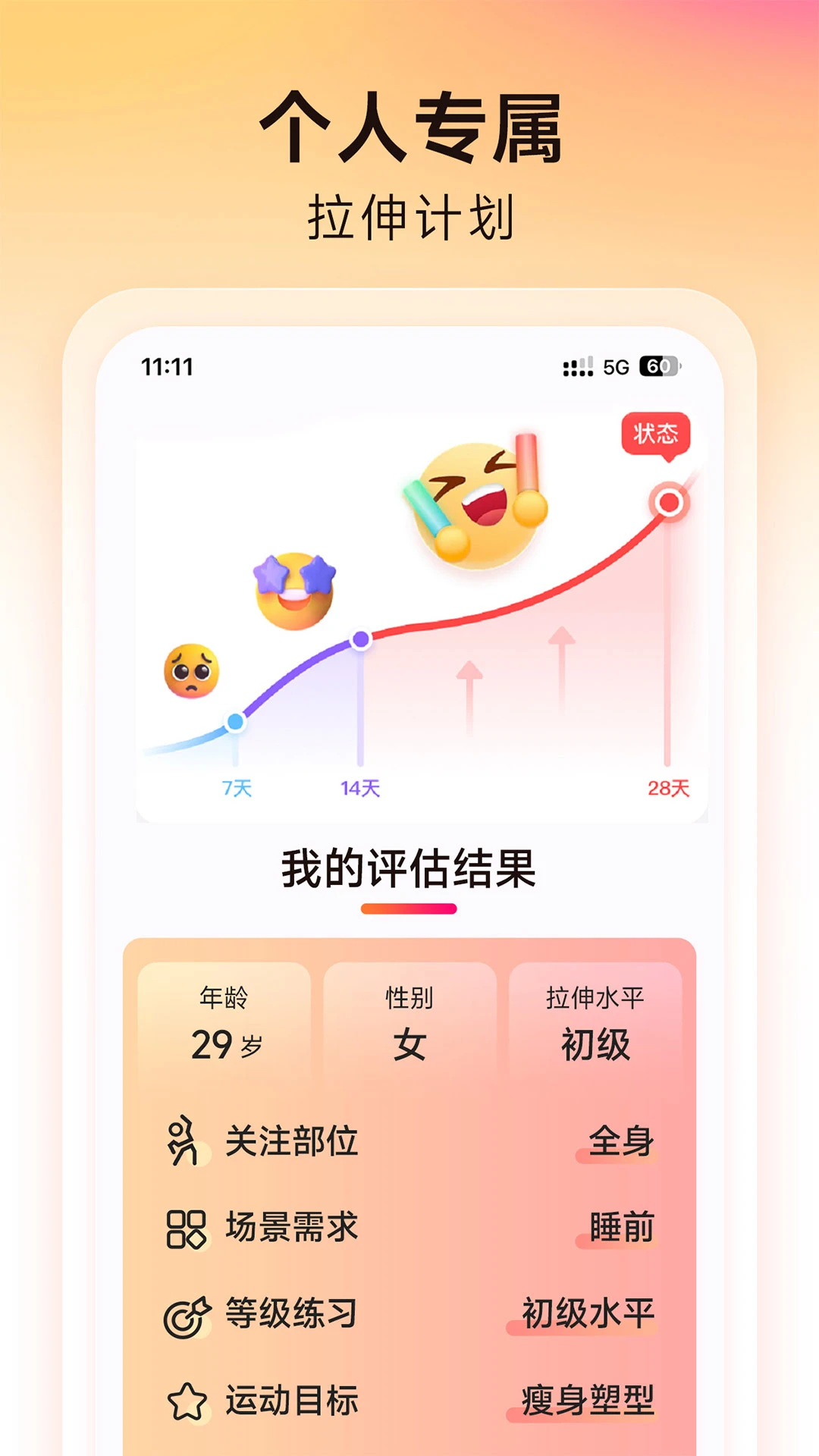 Ԫ������yq-1.10.6 2026 ���콡������
