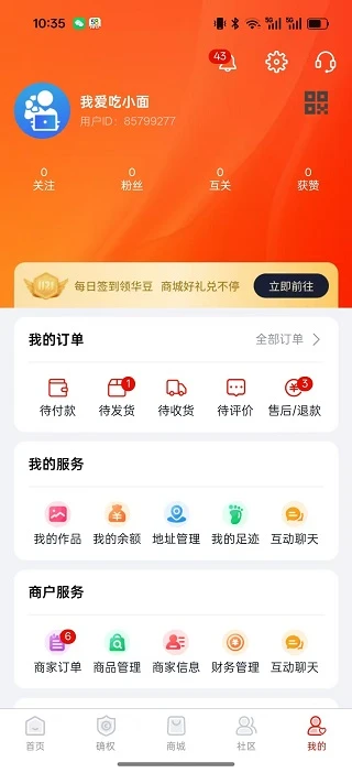 IIZI2.0.28 ���Э������