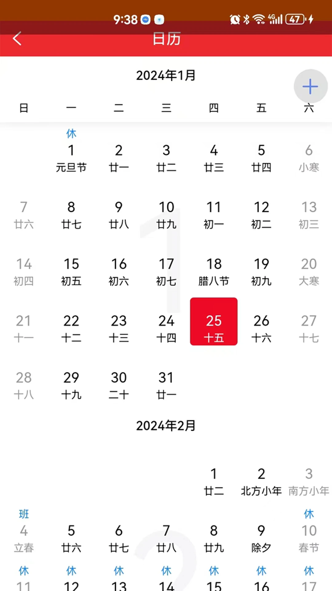 ��������gaolatzhushou1.28 �齱����