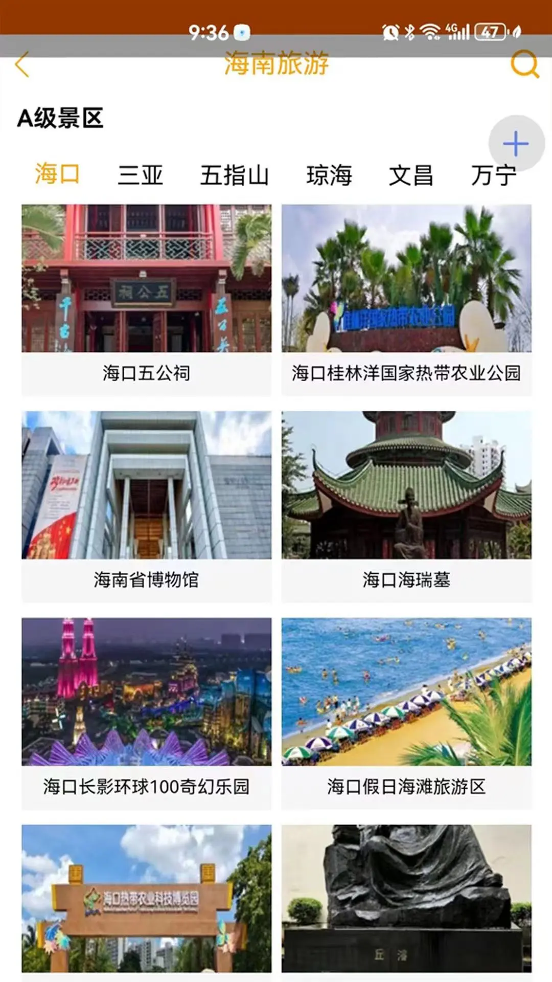 ��������gaolatzhushou1.28 �齱����