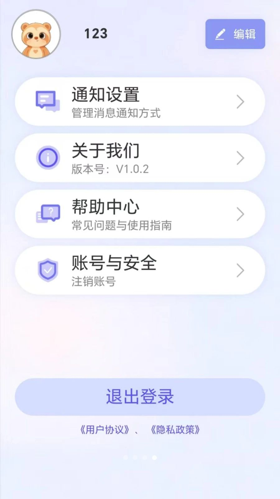 ����ͬ��1.3.2 �����¼