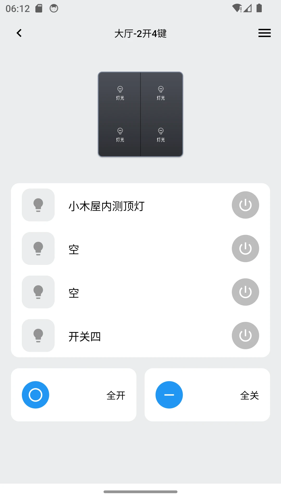 RFS Home1.5.5 ����ģ������