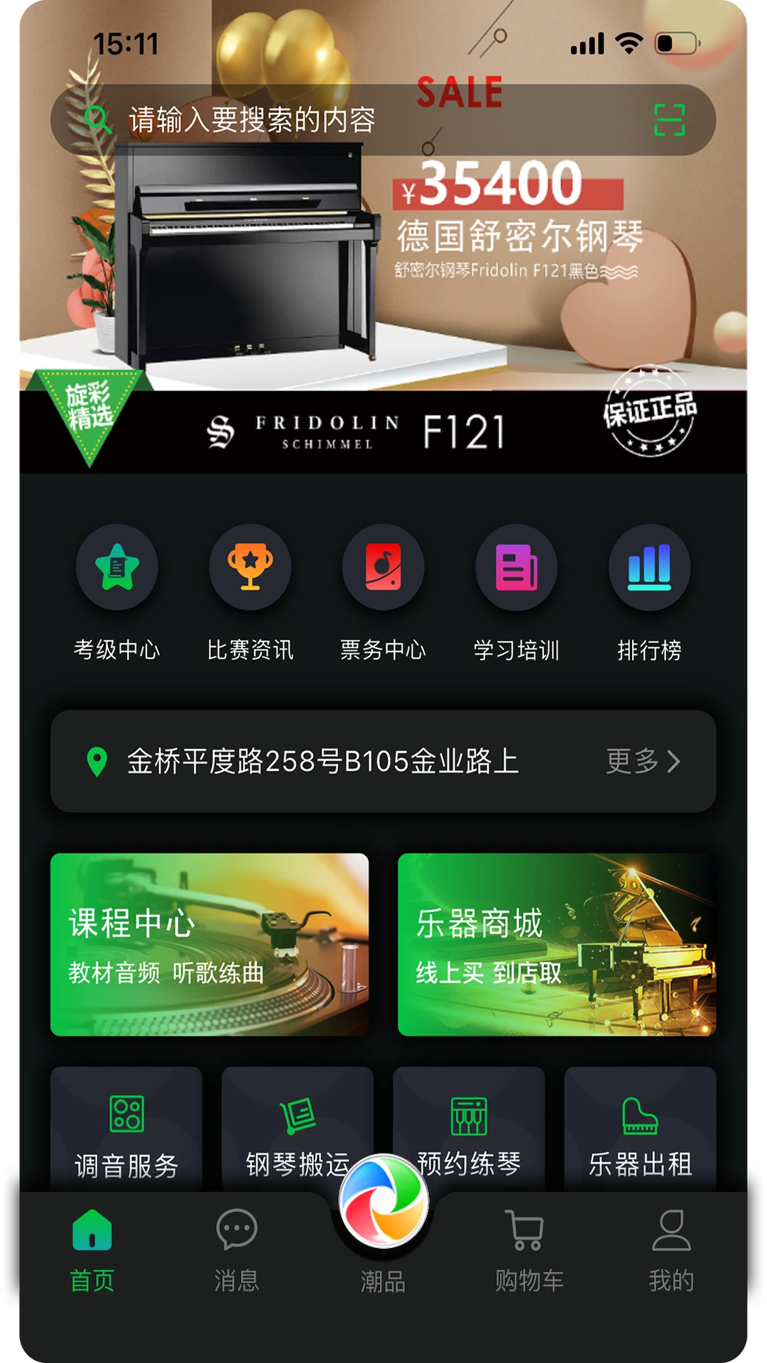����music2.0.2 ���ֲ���