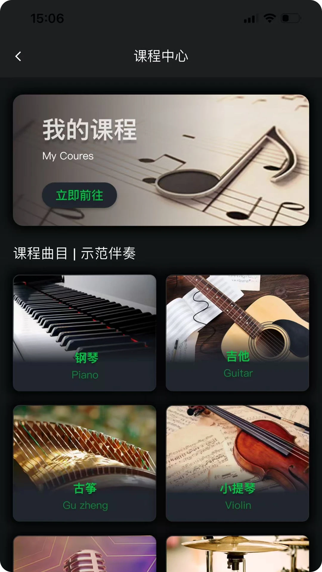 ����music2.0.2 ���ֲ���