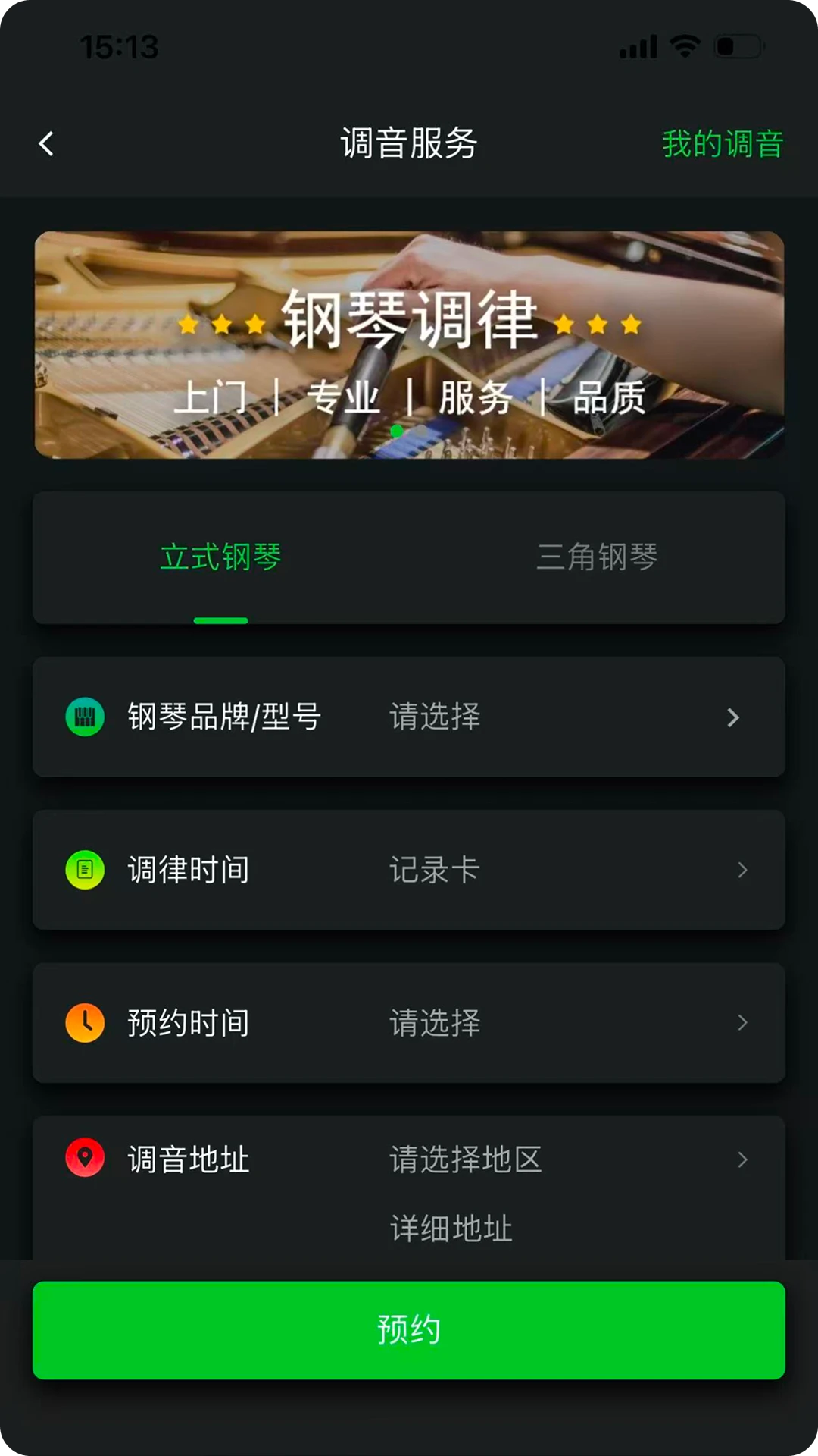 ����music2.0.2 ���ֲ���